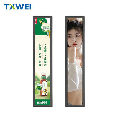 Customized bar screen LCD panel 19 inch screen module subway shelf advertising display bar screen display